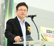 경북도, 안동축산물공판장 준공식 개최…전국유통 발판 마련
