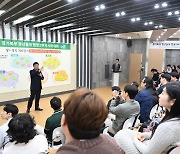 경기도, 경기북부 ‘청년 50여명과 소통’