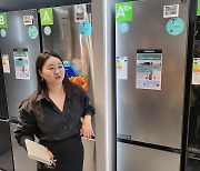 미디어월드 체르토사점에 전시된 '에너지 절감' 삼성 냉장고