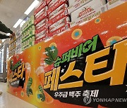 이마트 3사, 맥주 할인 행사 '슈퍼비어 페스타' 개최