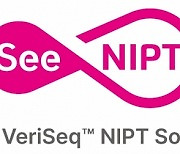 씨젠의료재단, NGS 기반의 산전 기형아 검사 'SeeNIPT' 출시