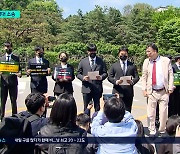 충북대 의대생 마이웨이 총장상대 민사소송..김 지사 "3백명 원안 고수"