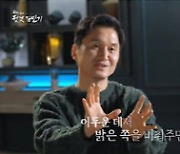 "난 뒷것, 너희들은 앞것"…'학전 그리고 뒷것 김민기' 시청률 3.4%