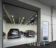 [포토]BMW그룹 코리아, 'BMW 그룹 R&D 센터 코리아' 개관