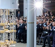 尹 ‘과학기술·정보통신의 날’ 기념식 참석…157명 정부포상