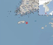 제주 서귀포 동쪽 51km 해역서 규모 2.0 지진