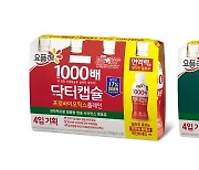 빙그레, 지구의 날 맞이 탄소중립 생활 실천 캠페인 실시