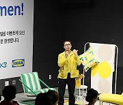 "아이방 어떻게 꾸밀까?"…GS건설 '자이', 이케아와 홈스타일링