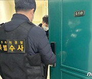 제주 관광성수기 5~9월 불법 숙박영업 행위 집중 단속