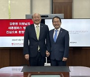 강준현, 세종지역 대학 총장 잇따라 만나…"지역 인재 육성"