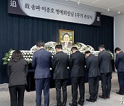 JW그룹, 故 이종호 명예회장 1주기…"글로벌 신약개발사 도약"