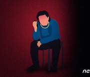 20만원 빌려준 뒤 "90000% 이자 내라"…알몸사진 협박