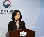 네이버웹툰 "공정위 불공정 약관, 실상과 달라" 반박