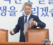 정치검찰 사건 조작 특별대책단 출범식 참석하는 민형배 단장