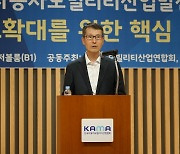 "국내 전기차 시장 성장 위해 버스전용차선 진입 허용해야"