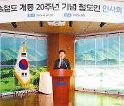 박상우 국토부 장관 "더 편리한 철도 혁명 시작…전국 2시간 생활권 실현"