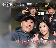 '루미코♥' 김정민 집 공개…"아내, 아이들 교육 위해 일본서 지내"