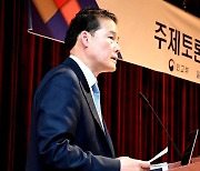 재외공관장회의 강연하는 김영호 통일부 장관