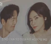 한가인 "♥연정훈과 25살에 결혼, 내 인생 가장 큰 미스터리" ('14F')[종합]