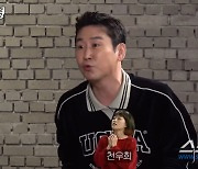 신동엽, '청룡 여우주연상' 천우희='왜 안 풀릴까 의아'. "지금은 만날 수도 없다"