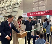 이스타항공, 인천-상하이 노선 운항 시작…첫 편 탑승률 97% 기록