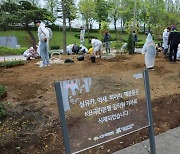 KB국민銀, 임직원 및 가족과 함께 서울대공원 환경정화 봉사활동 실시