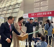 이스타항공, LCC 유일 '인천-상하이' 운항…첫 편 탑승률 '97%'