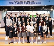 KT&G장학재단, '문화예술 장학사업' 청소년 발레 장학생 선발