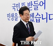 尹-李 영수회담, 의제 조율 중…민주당은 '민생' 강조