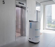 [기업] LG·카카오, 로봇 배송 서비스 본격화