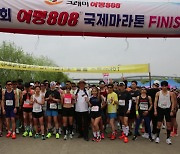 [기업] 여명808, 마라톤 축제 개최...5천 명 참가