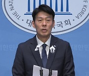 민주당 "국회의장 후보 당내 경선에 결선투표 도입"