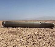 이란 미사일 추정 물체, 사해 인근에서 발견