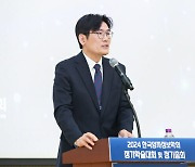 한국양자정보학회 새 회장에 한상욱 KIST 단장