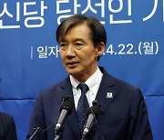 "윤석열 대통령과의 만남 조르기 금지"…조국 향한 김연주의 반격
