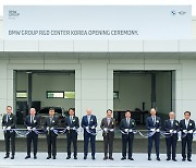 인천시, "BMW와 시너지로 모빌리티 산업 키울 것"