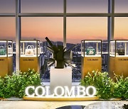 콜롬보, 세계적인 디자이너 아릭 레비와 컬래버레이션 쇼케이스 성황리 종료