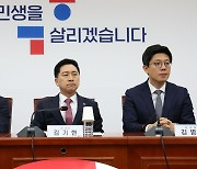 [사설] 대통령 여당 안 바뀌면 중대 국정개혁 다 물건너가