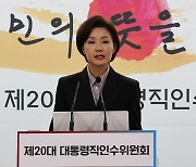 김연주 “조국에 바라는 5가지... 尹에 만남 조르기·SNS 과다 사용 금지”