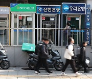 [특징주] 실적발표 앞둔 은행株 일제히 강세… 하나금융 6%↑