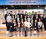 KT&G장학재단, ‘문화예술 장학사업’ 발레 장학생에 장학증서 수여
