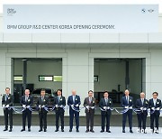 BMW, 청라에 전용 연구 거점 마련…  “세계 5위 한국 시장 적극 지원”