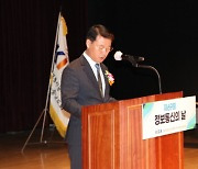 대전·세종·충남 정보통신인 `한 자리에`…유공자 표창·포럼 개최
