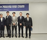 "K-게임산업 살리자"… 문체부, 진흥 계획 5개년 내달 공개