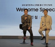 인테리어 전문가도 ‘극찬’…삼성·인텔 손잡은 AI PC ‘올인원 프로’