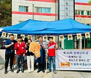 BBQ, 장애인의 날 맞아 가맹점주와 치킨 기부