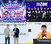 K팝-게임, '콘텐츠 이웃서 가족으로'…글로벌 향한 강력연대