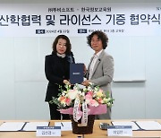 투비소프트, 한국정보교육원에 2억 상당 넥사크로 기증