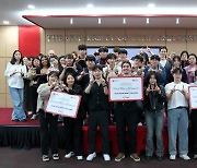 [에듀플러스] 유타대 아시아캠퍼스-어도비, 제2회 '소셜 임팩트 챌린지 대회' 개최