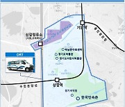 용인시, '지역관광교통 개선사업' 선정…DRT 도입